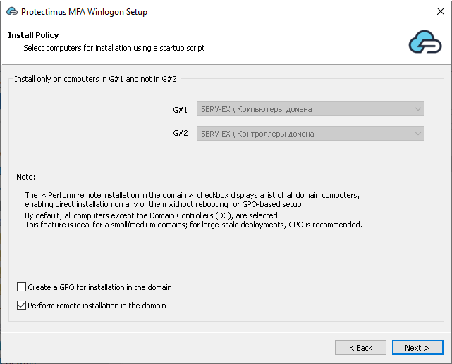 Protectimus Winlogon setup - step 7 (Install Policy)