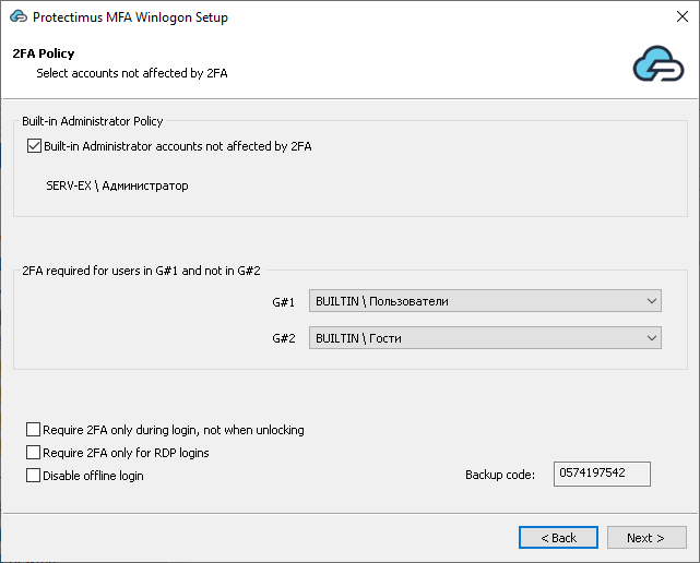 Protectimus Winlogon setup - step 5 (2FA Policy)